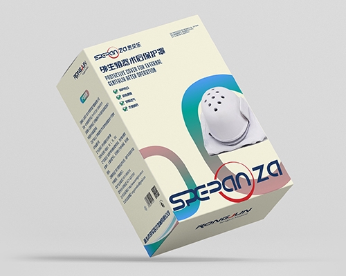 外生殖器术后保护罩